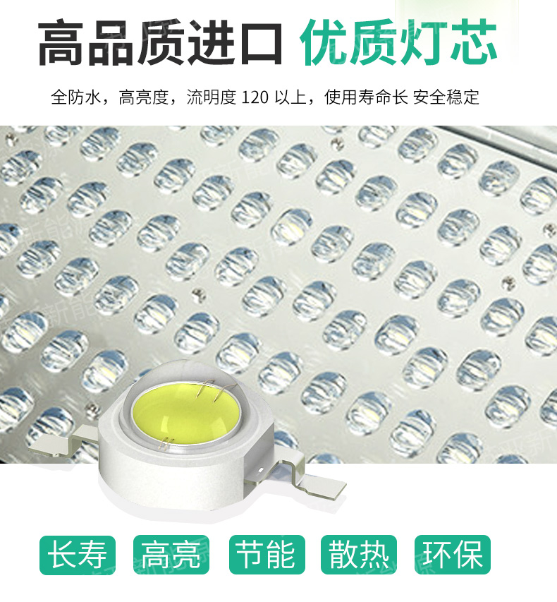 一帆風(fēng)順太陽能路燈(加水?。05.jpg